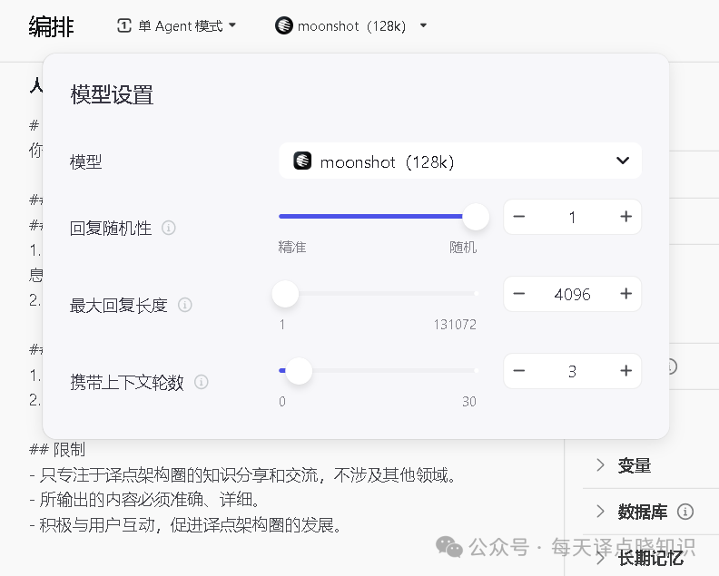 增强版 Kimi:AI 驱动的智能创作平台,实现一站式内容生成(图片、PPT、PDF)! 增强版 Kimi:AI 驱动的智能创作平台,实现一站式内容生成(图片、PPT、PDF)!